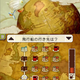 Illustration for article titled Laytons Final Game is Exactly What Youve Come to Expect From the Series